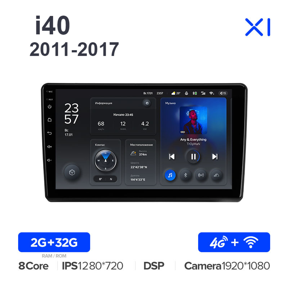 Teyes X1 9"для Hyundai i40 2011-2017
