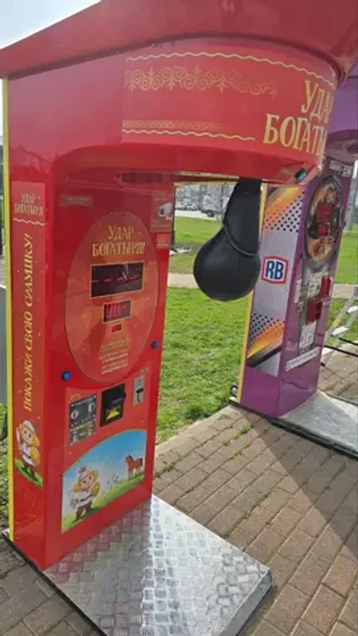 Детский силомер боксер «Rocky Boxer» Junior