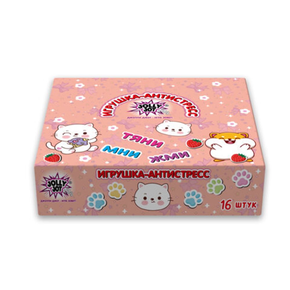 Игрушка-антистресс "КОШЕЧКА", 9х6 см, ассорти 2 вида, дисплей, JOLLY JOT (ДЖОЛЛИ ДЖОТ), 665782