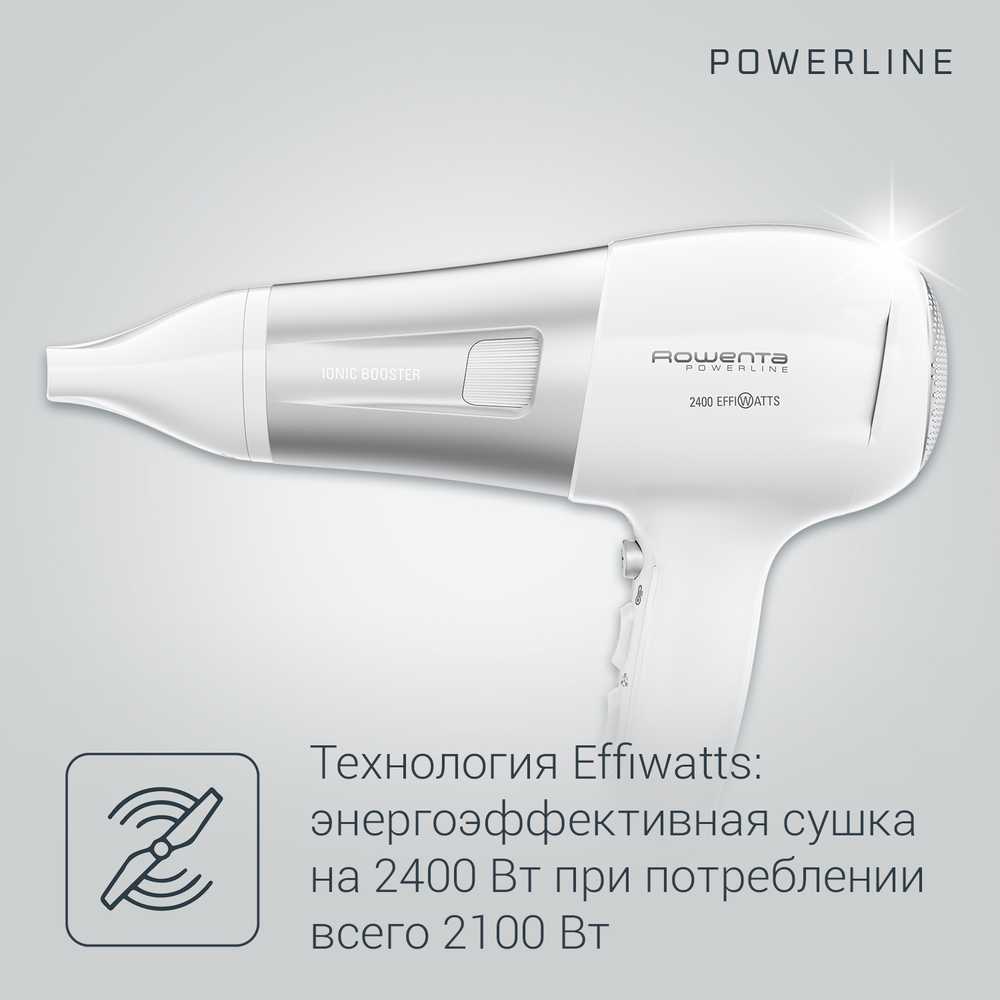 Фен Rowenta Powerline CV5930F0