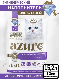 силикагелевый наполнитель для избирательных кошек 15.2