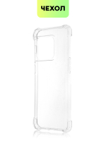 Чехол BROSCORP для OnePlus 10 Pro оптом (арт. ONEPLUS-10P-HARD-TPU-TRANSPARENT)