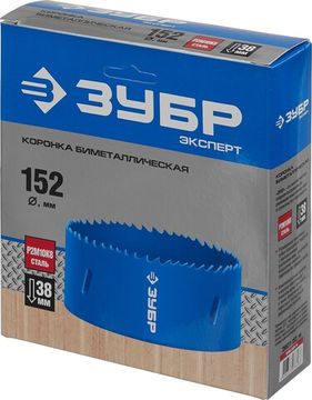 ЗУБР 152 мм, сталь Р6М5, биметаллическая коронка (29531-152)