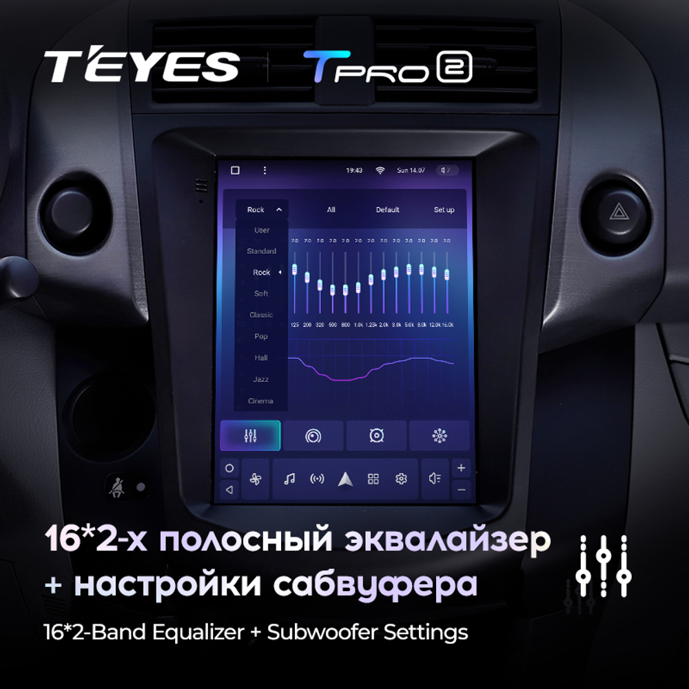 Teyes TPRO 2 9.7" для Toyota RAV4 2005-2013