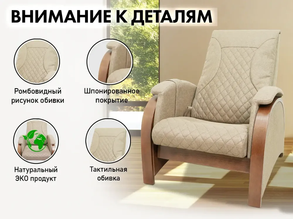 Массажное кресло-качалка (маятник) FUJIMO BALANCE 2 TOF с массажем