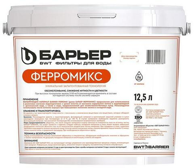 Фильтрующий материал Барьер Ферромикс 12.5л (Ferromix) С205113