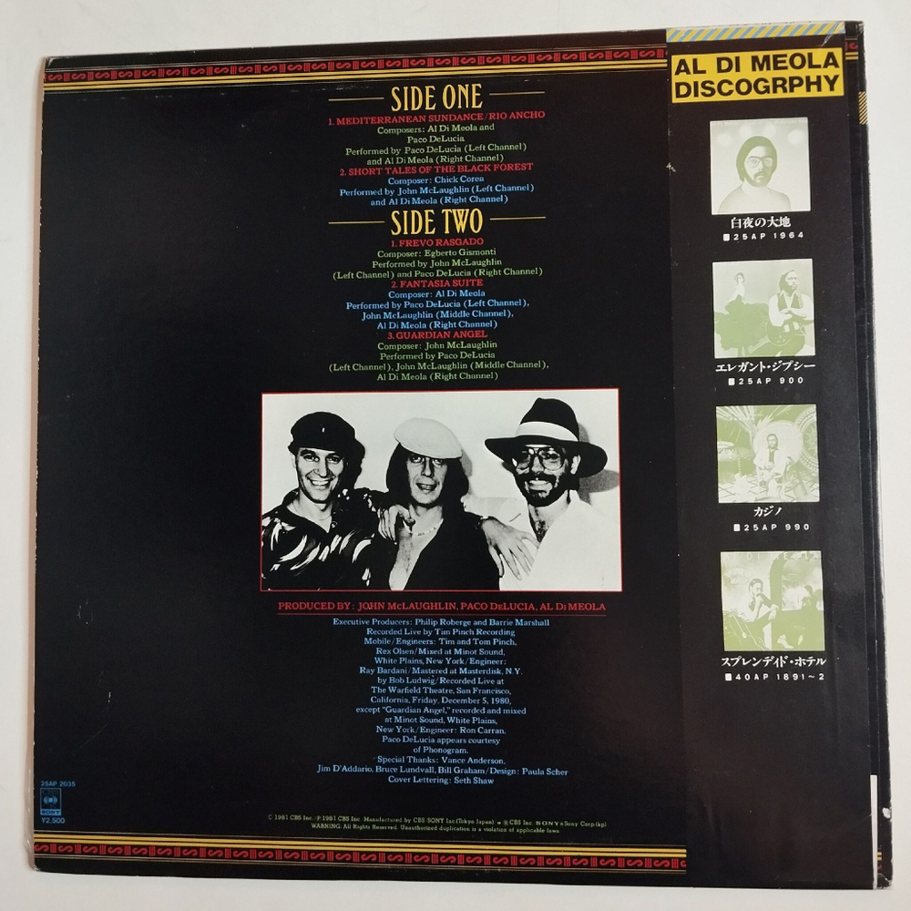 Винтажная виниловая пластинка LP Al Di Meola, John McLaughlin, Paco De Lucia Friday Night In San Francisco (Japan 1981) (Obi)