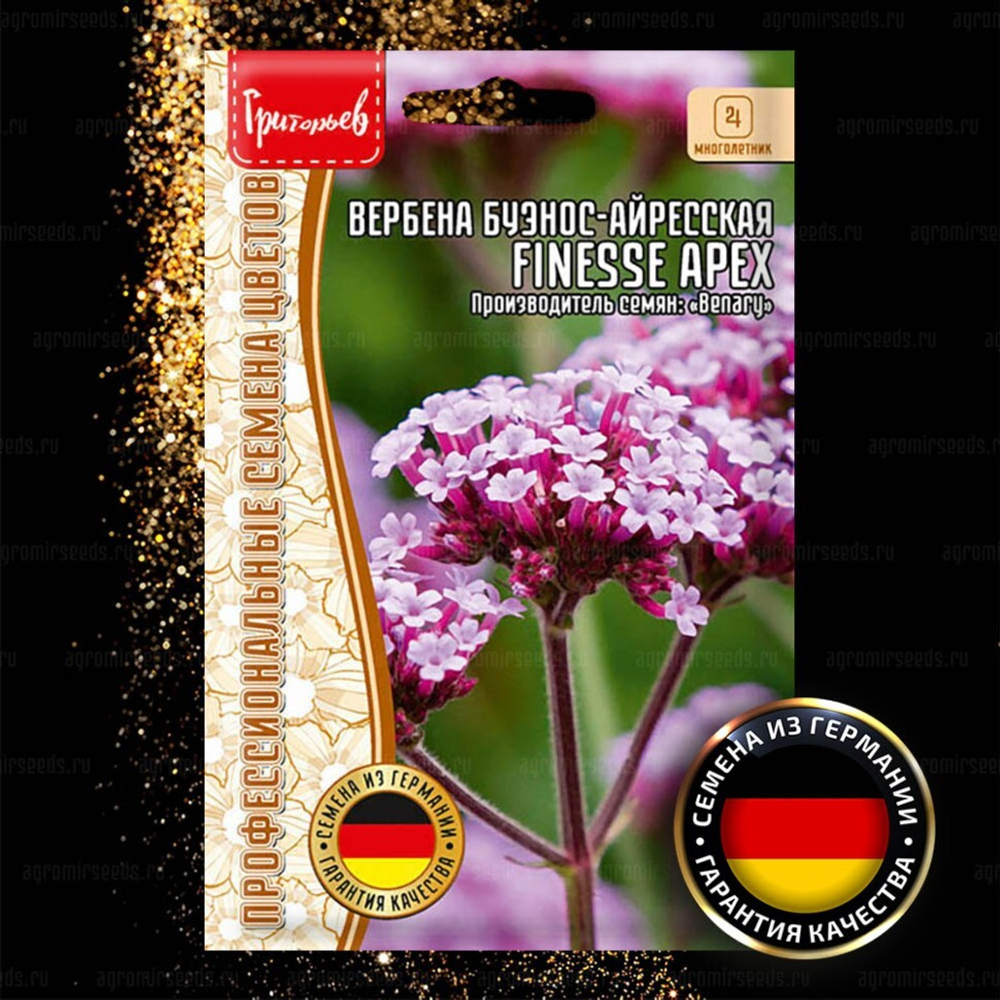 Вербена Буэнос-Айерсская Finesse Apex