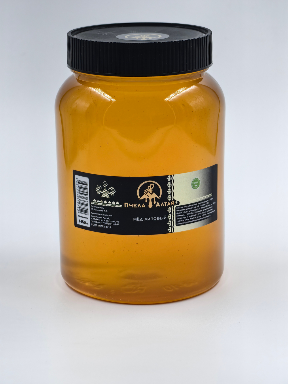 Мёд липовый