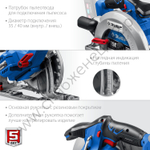 ЗУБР Т7, 20 В, d190 мм, без АКБ, бесщеточная пила циркулярная, Профессионал (CPB-190)