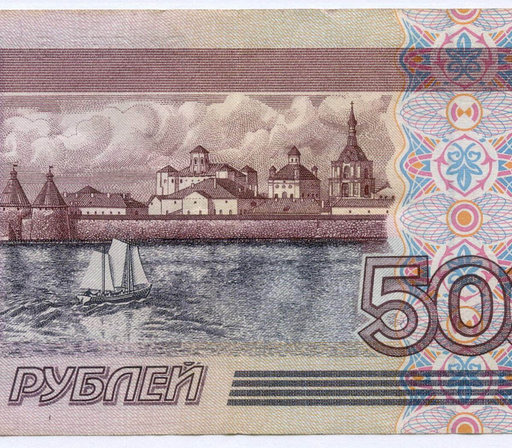 Банкнота 500 рублей 1997 год. Модификация 2001 года эь 3022191. VF+
