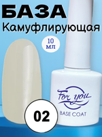 База FOR YOU Camouflage Rubber № 02