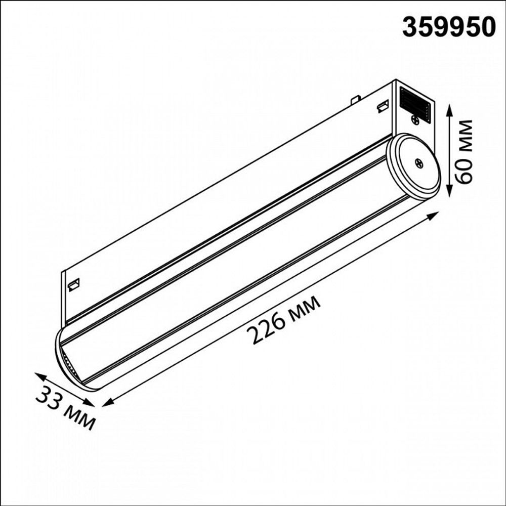 Накладной светильник Novotech VECTOR 220V 359950