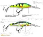 Воблер Минноу TANGO DR 67mm,