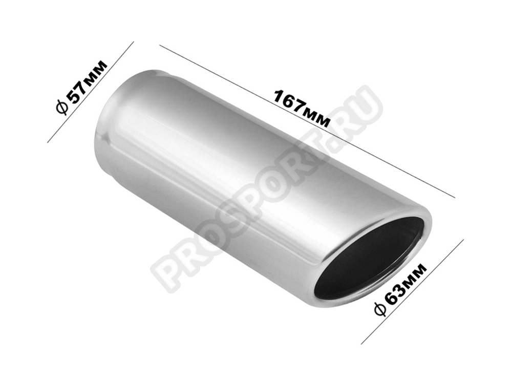 Насадка на глушитель длина 165мм посадочный диаметр 58мм