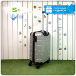 Маленький чемодан LUIYDA, Серебристый, S+