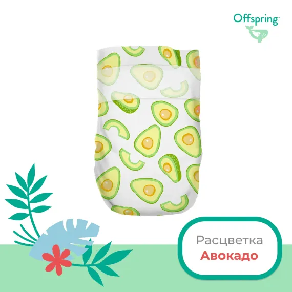 Подгузники Offspring NB 2-4 кг, 56 шт, авокадо
