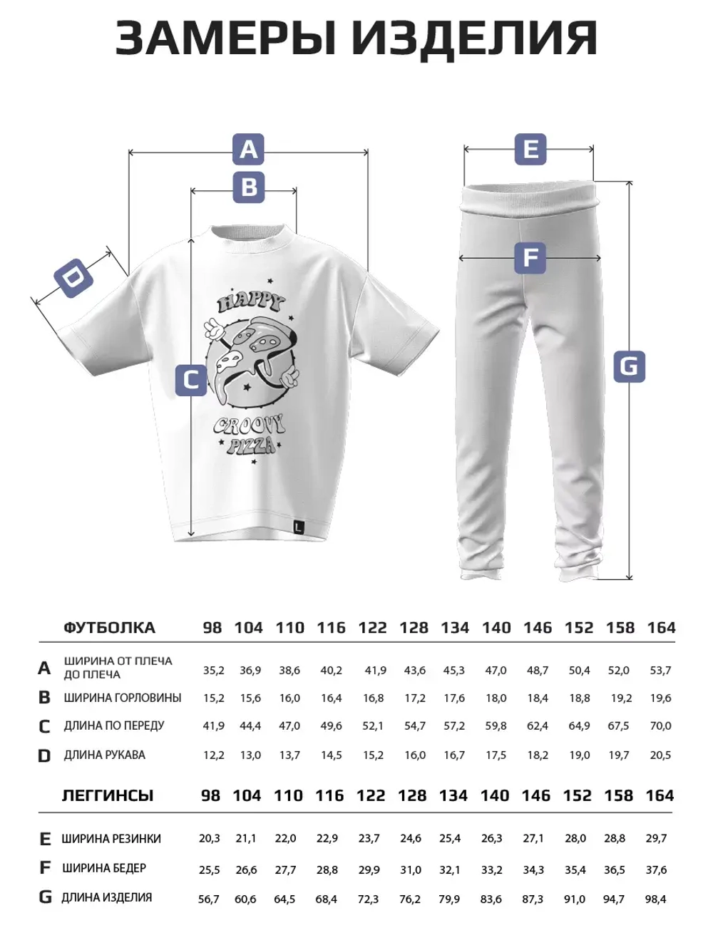 Костюм для девочки спортивный на осень