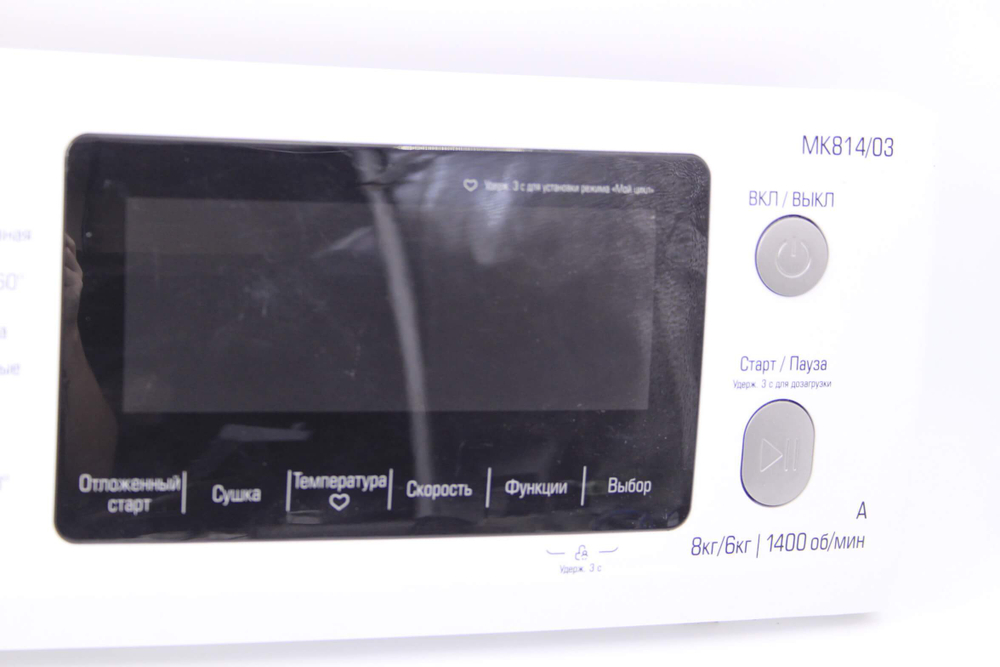 Панель стиральной машины Бирюса WM-MK814/03