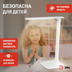 Настольный светильник ЭРА NLED-510-8W-W светодиодный аккумуляторный белый