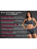 Виброплатформа для похудения кардио степпер тренажер до 150