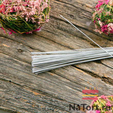 Флористическая проволока белая №22 (36 см, 50 шт)