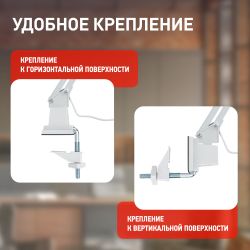 Настольный светильник ЭРА NL-201-G23-11W-W с лампой PL на струбцине белый