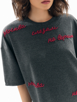 Футболка, МОСКВА СЛЕЗАМ НЕ ВЕРИТ, серый