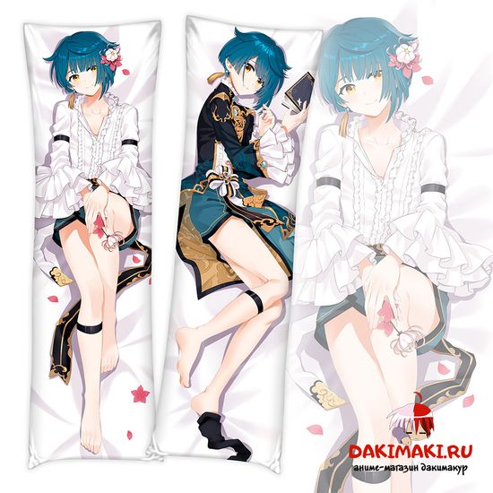 Дакимакура Син Цю арт. 0966