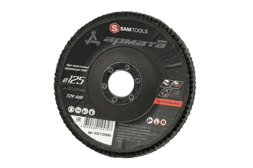 Круг лепестковый торцевой КЛТ 125x22,23 по металлу T29 A80 АРМАТА