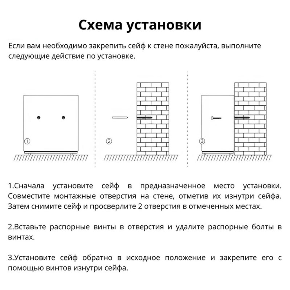 Сейф мебельный DELI "ET561" ключевой замок, 310х200х200 мм, 4,5 кг, черный