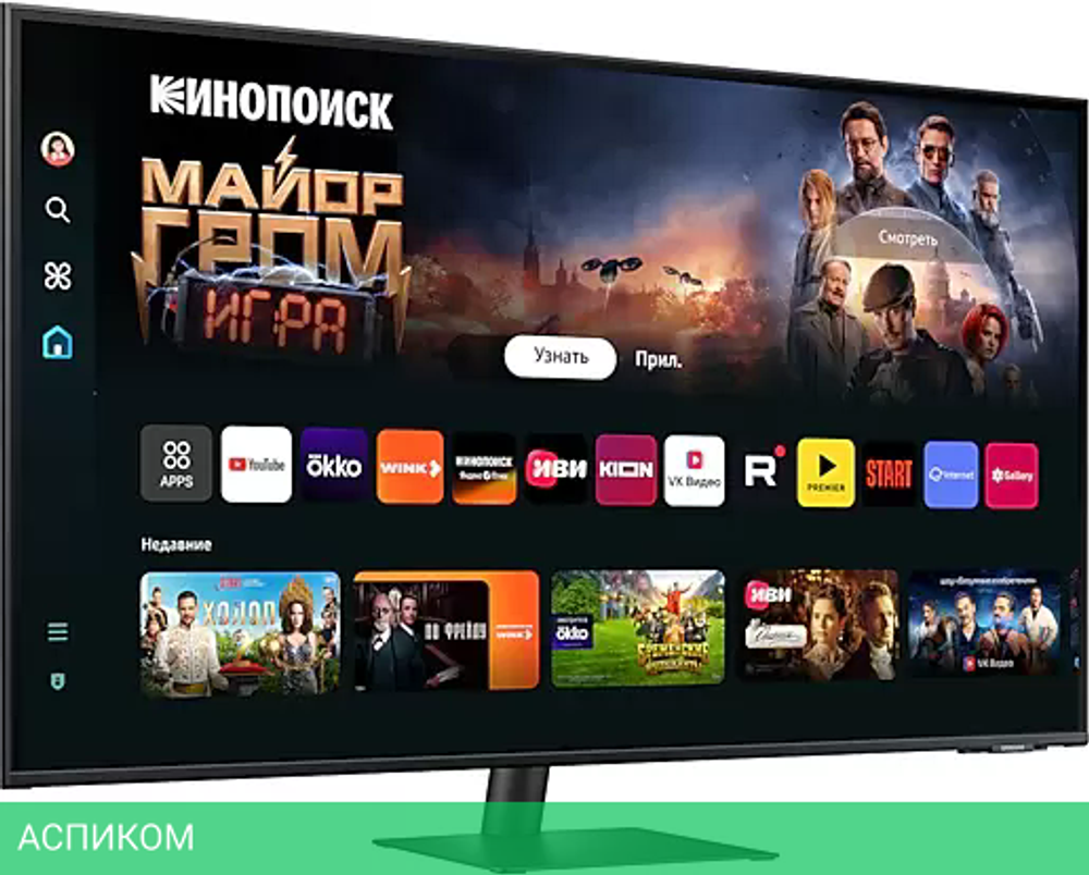 Smart монитор Samsung Smart M7 S43BM700UI