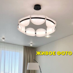 Светодиодная Led люстра