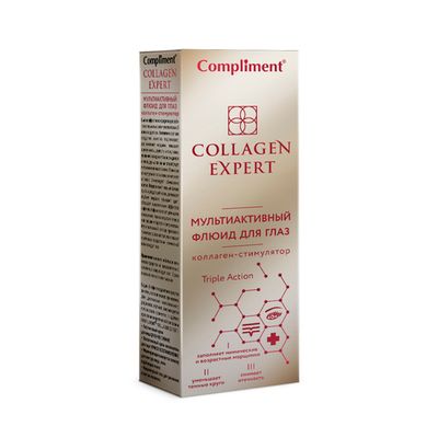 Compliment® COLLAGEN EXPERT Мультиактивный флюид для глаз  КОЛЛАГЕН-СТИМУЛЯТОР