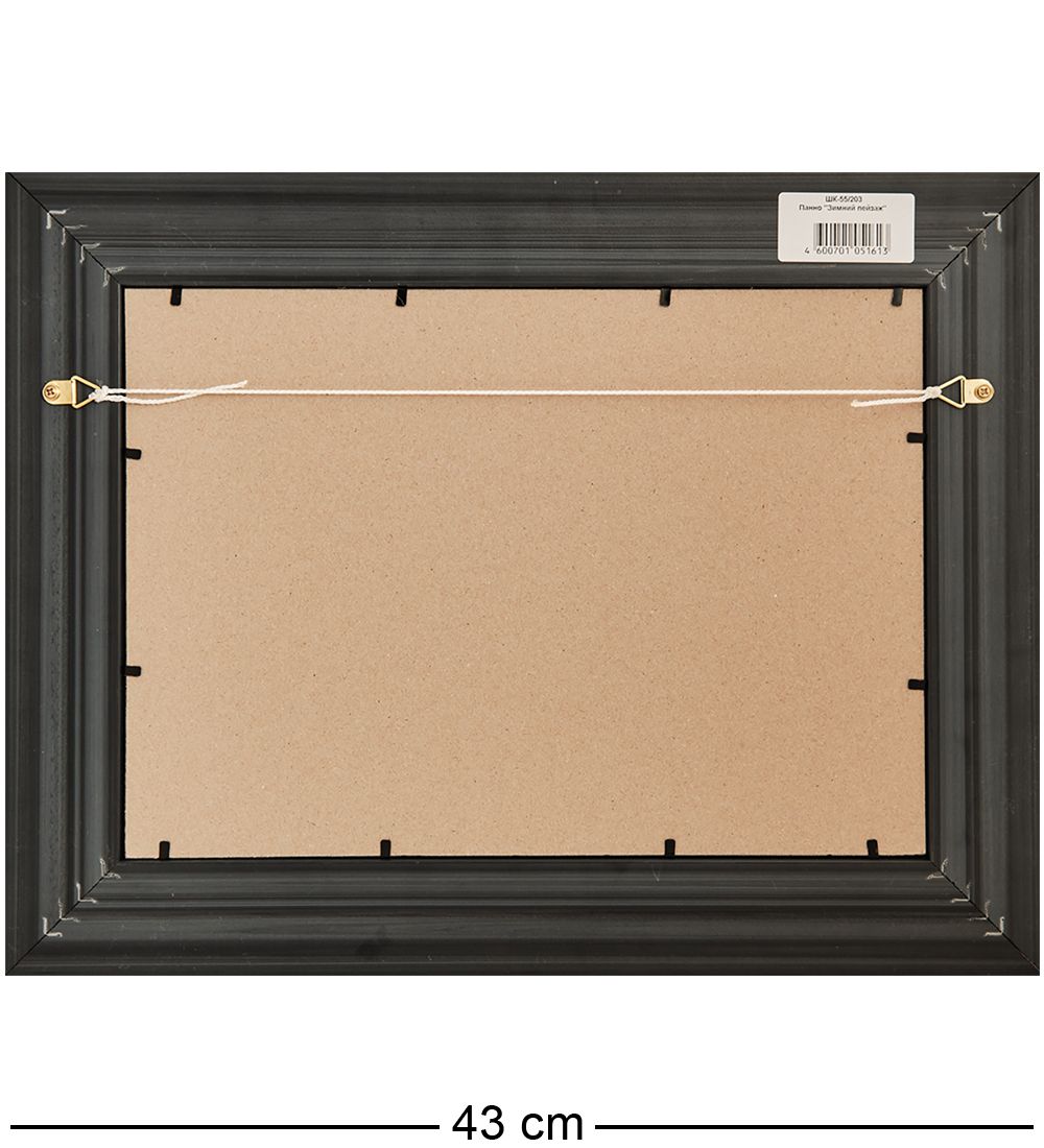 Народные промыслы ШК-55/203 Панно «Зимний пейзаж»