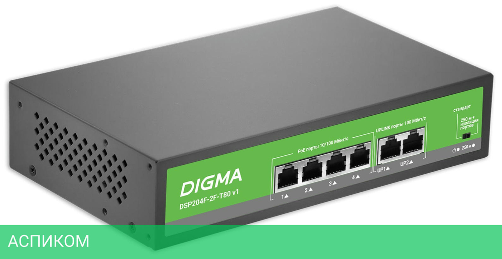 Коммутатор Digma DSP204F-2F-T80 V1