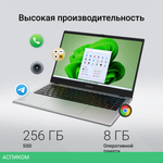 Ноутбук Digma EVE C4801