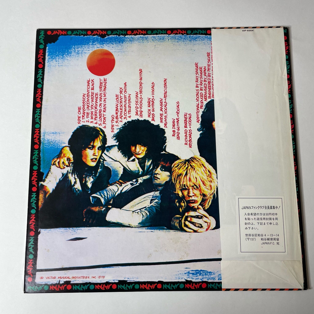 Винтажная виниловая пластинка LP Japan Adolescent Sex (Japan 1978) (Obi) Suburban Love