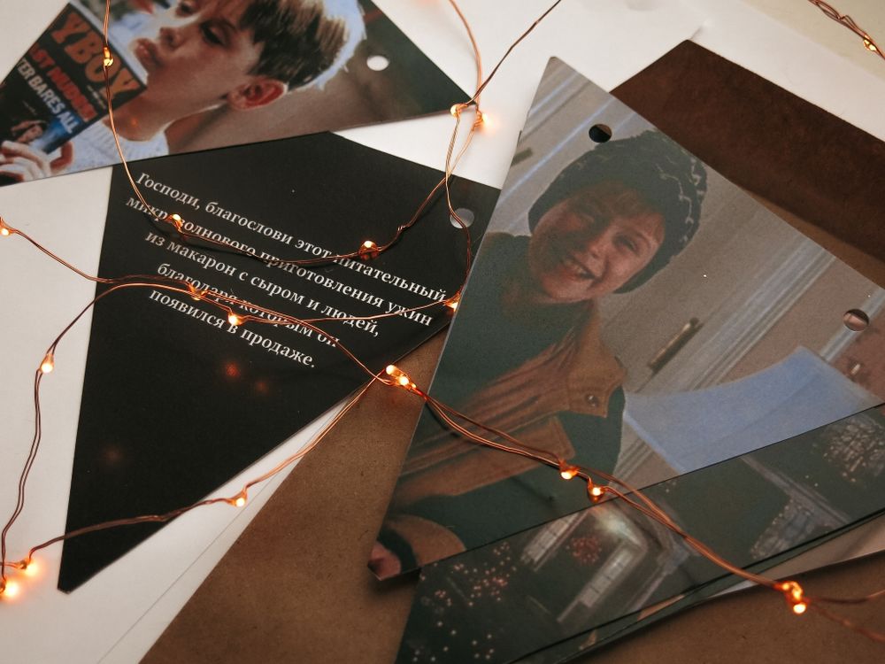 Гирлянда-растяжка GRIDMIR "Один дома" со светодиодом