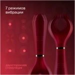 Вибратор Piter Market Devil, для пар, водонепроницаемый, силикон, красный