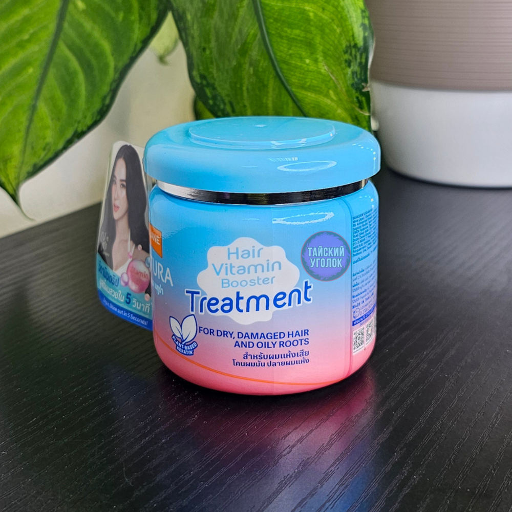 Маска для волос LOLANE Для сухих и поврежденых и жирных у корней 250 гр