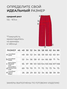 Костюм 4465 Fabrika