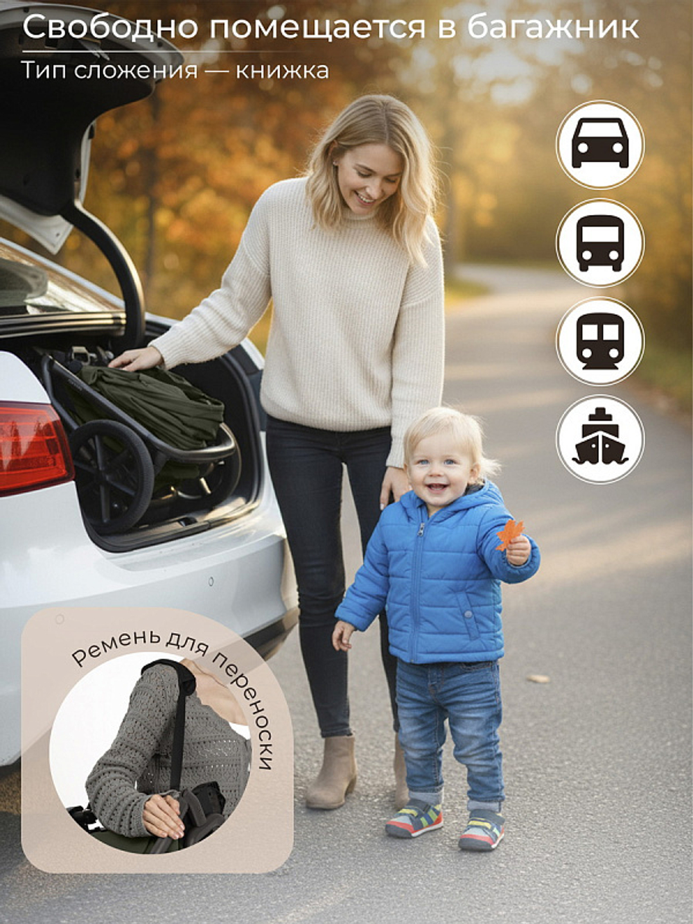 Детская коляска 2 в 1 Sweet Baby SBL Orso 427636 Dark Green