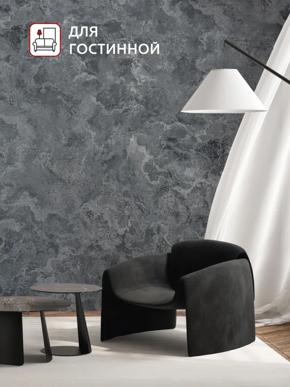 Артекс 11370-04 Шелк