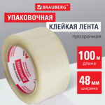Клейкая лента упаковочная 48 мм х 100 м прозрачная толщина 45 микрон BRAUBERG (12 штук в упаковке)