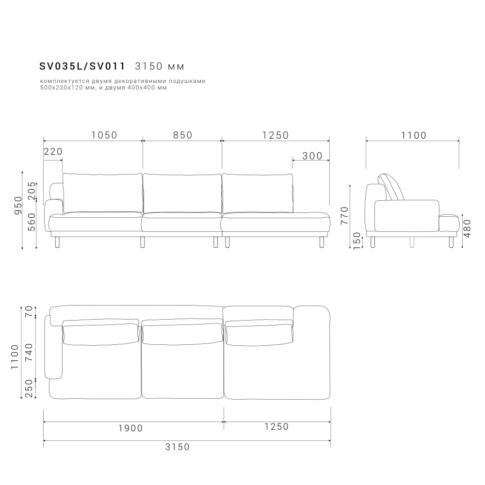 Диван SAVI 035/011