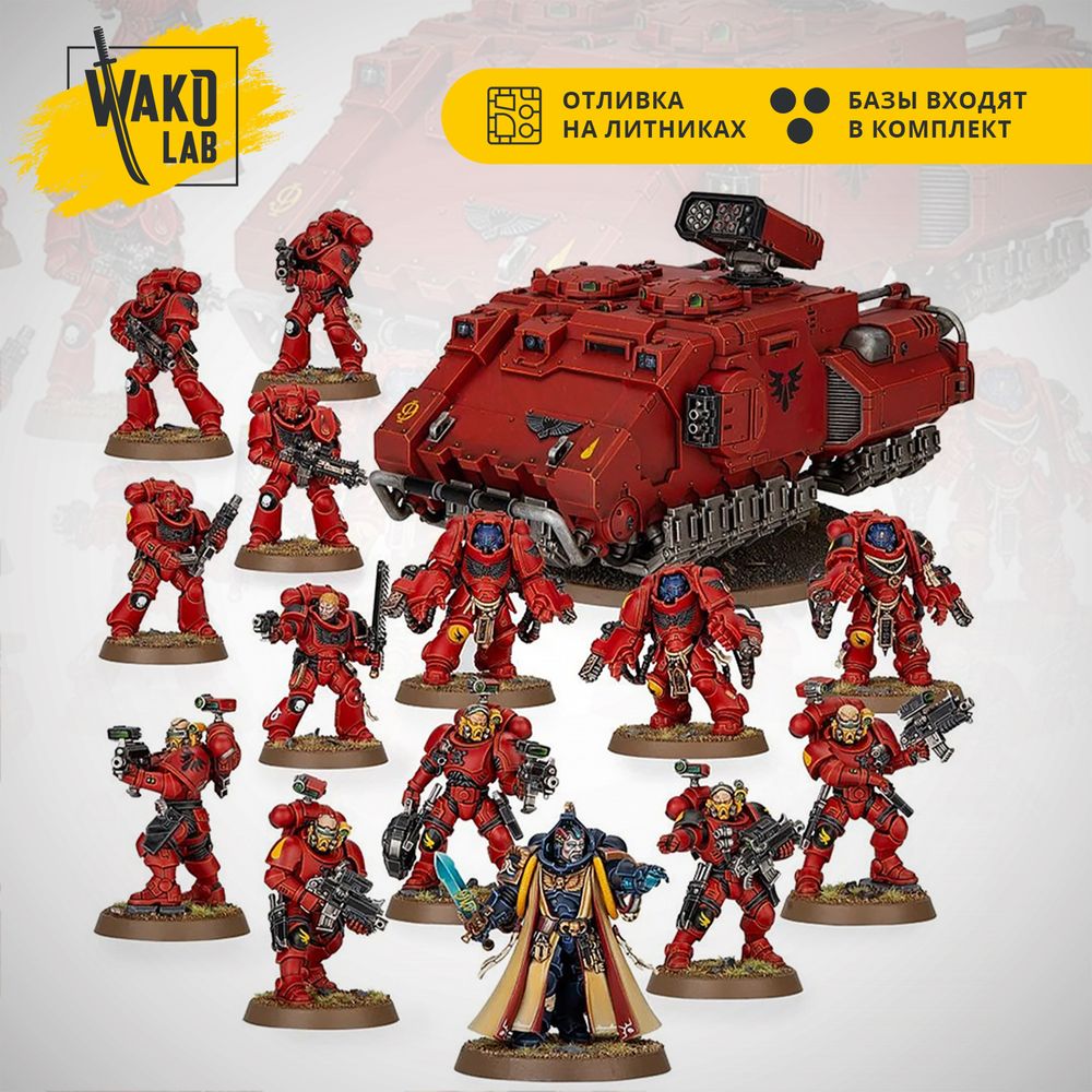 Combat Patrol: Blood Angels