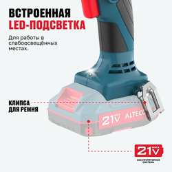 Бесщеточный аккумуляторный ленточный шуруповерт для гипсокартона ALTECO CBS 21-55 BL Solo (без АКБ и ЗУ)