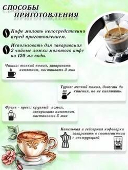 Кофе CAFEAMO Brazilian Blend зерно, 1000г