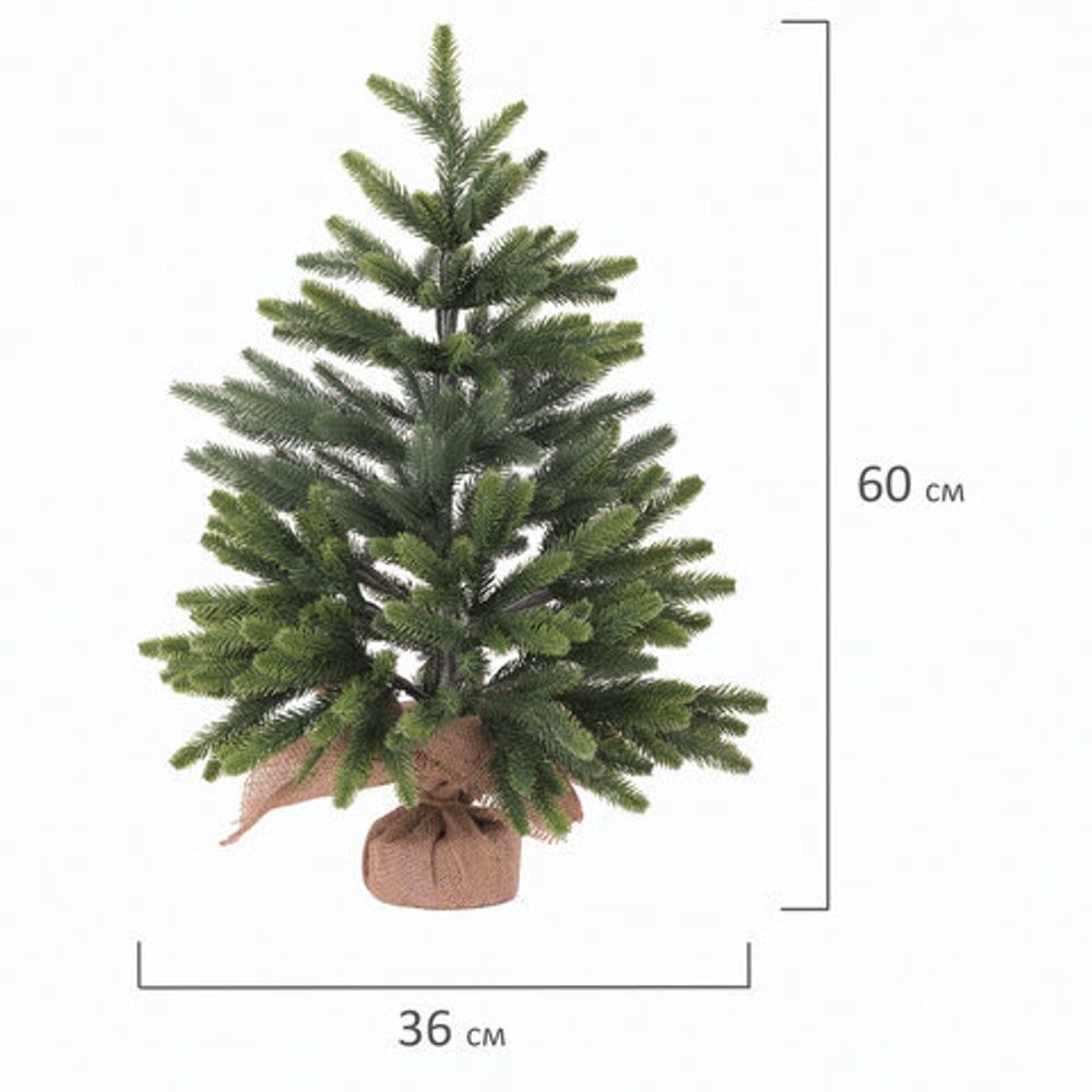 Ель новогодняя искусственная "Imperial" 60 см, литой ПЭТ, зеленая, ЗОЛОТАЯ СКАЗКА, 591711